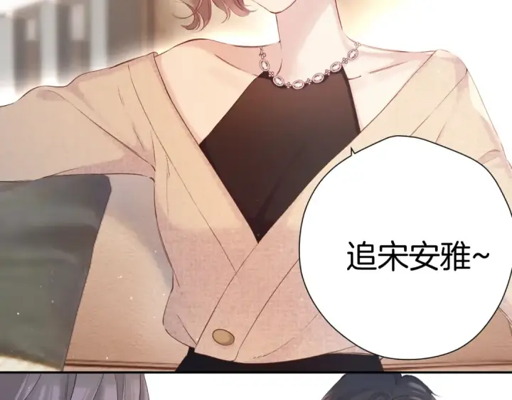 《保护我方大大》日常5 仰慕图61