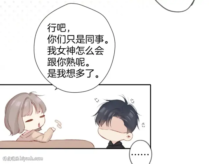 《保护我方大大》日常5 仰慕图64