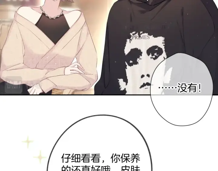 《保护我方大大》日常5 仰慕图67