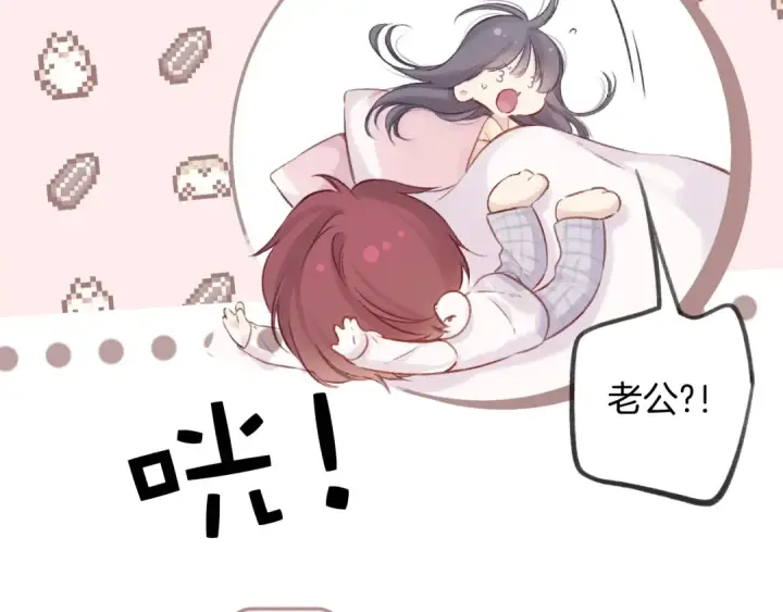 《保护我方大大》日常5 仰慕图7
