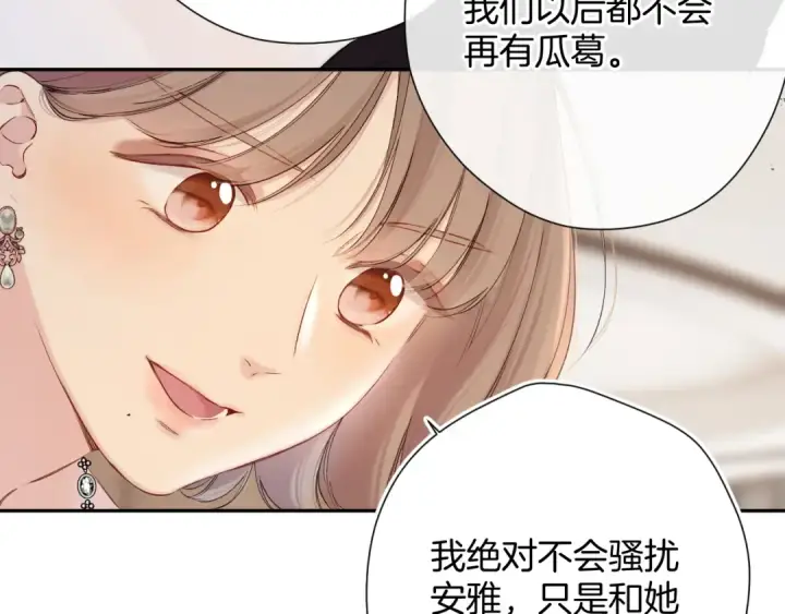 《保护我方大大》日常5 仰慕图73