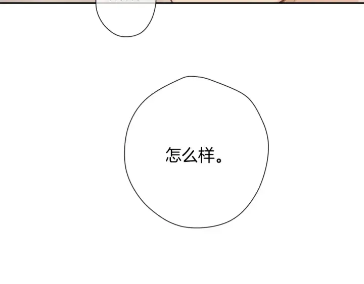 《保护我方大大》日常5 仰慕图75