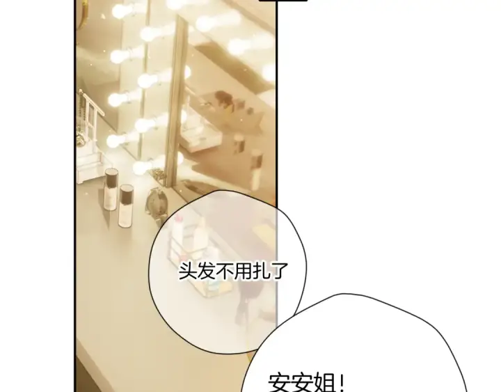 《保护我方大大》日常5 仰慕图77