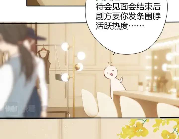 《保护我方大大》日常5 仰慕图78