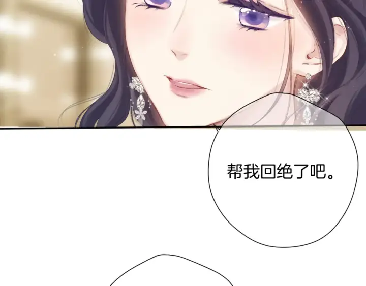 《保护我方大大》日常5 仰慕图83