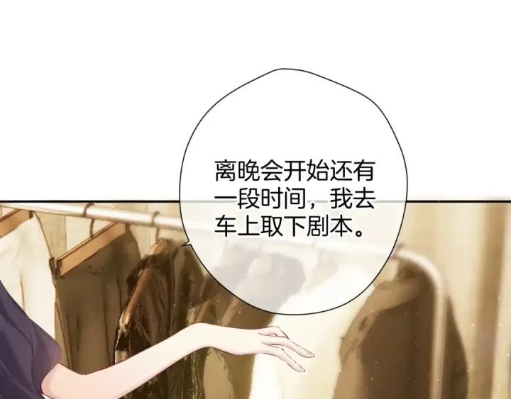 《保护我方大大》日常5 仰慕图85