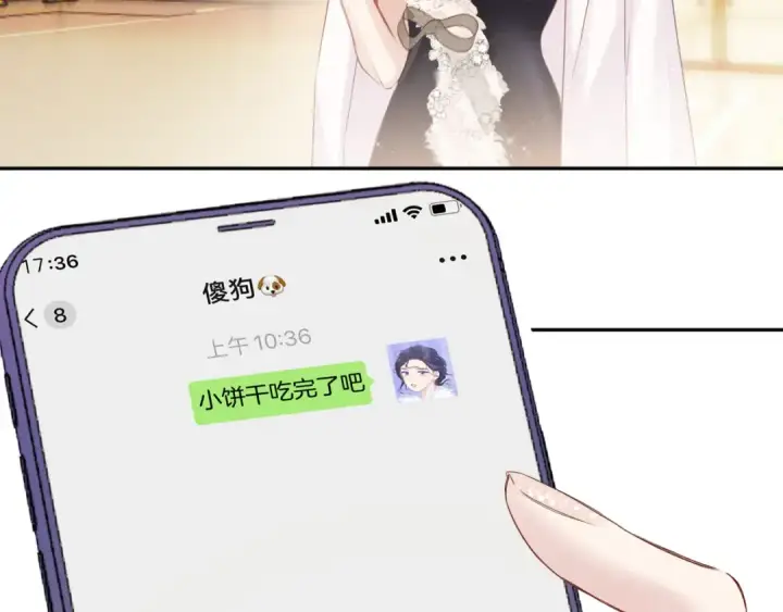 《保护我方大大》日常5 仰慕图89