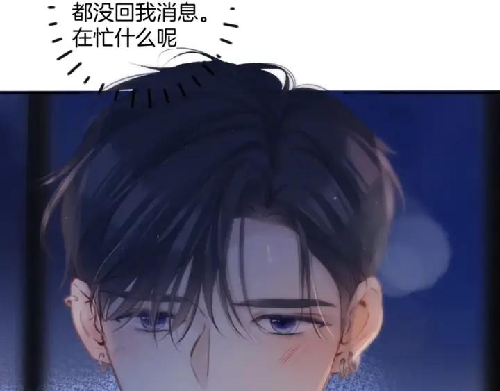 《保护我方大大》日常5 仰慕图91