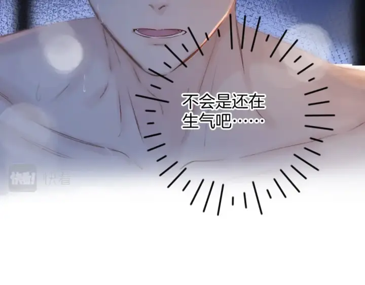 《保护我方大大》日常5 仰慕图92
