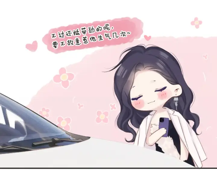 《保护我方大大》日常5 仰慕图93