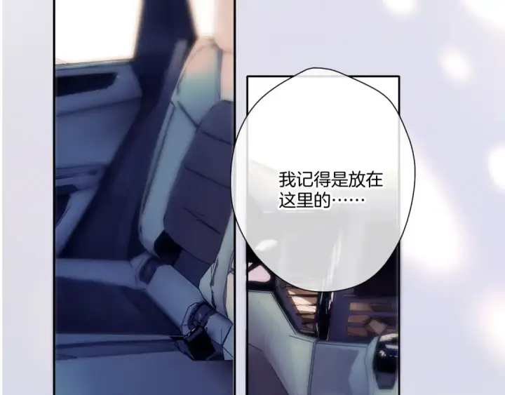 《保护我方大大》日常5 仰慕图95