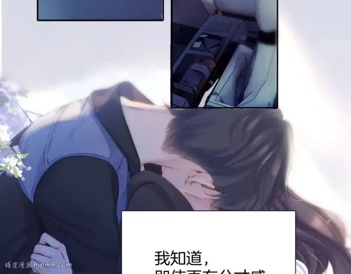 《保护我方大大》日常5 仰慕图96
