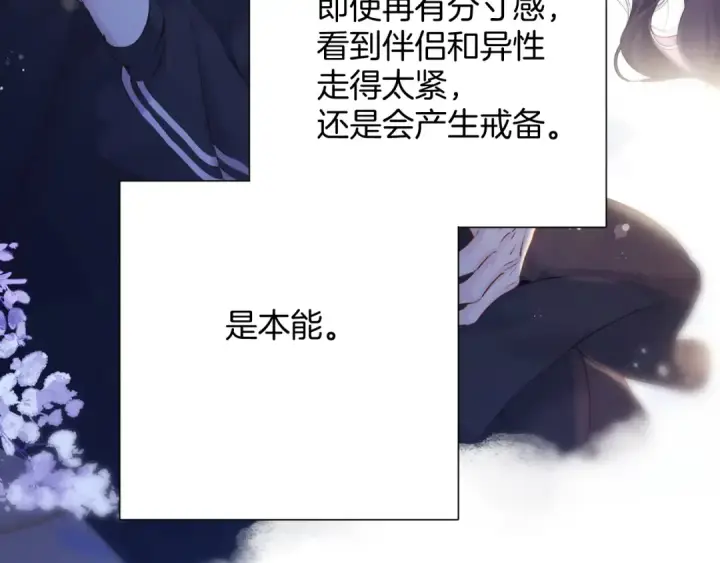 《保护我方大大》日常5 仰慕图97