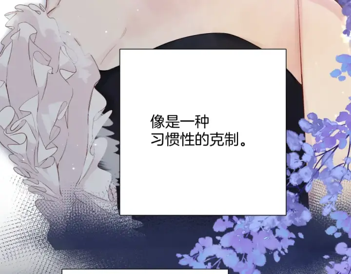 《保护我方大大》日常6 坦率图10