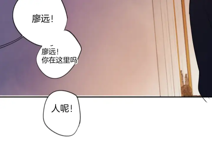 《保护我方大大》日常6 坦率图102