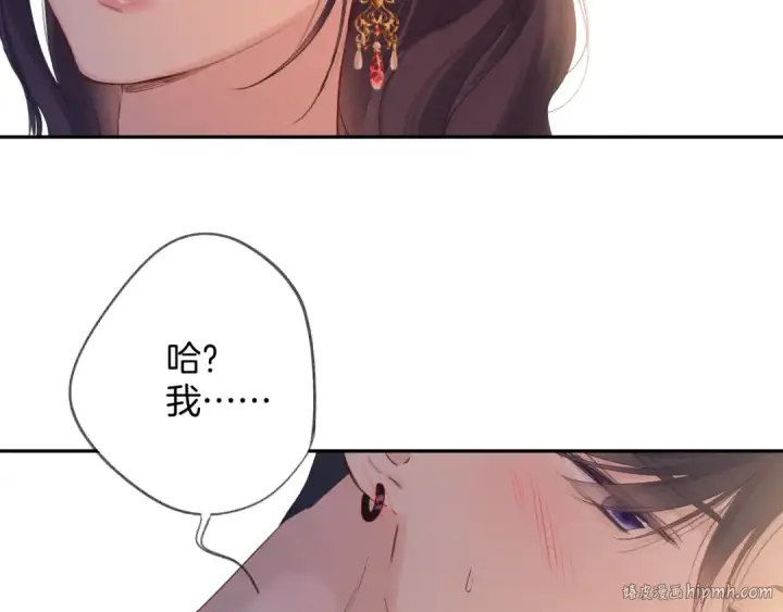 《保护我方大大》日常6 坦率图104