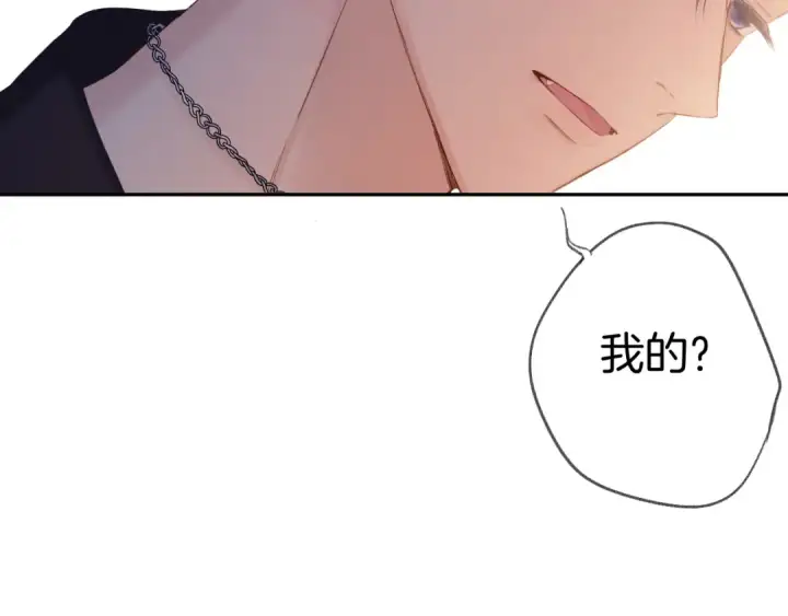 《保护我方大大》日常6 坦率图105