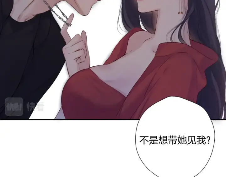 《保护我方大大》日常6 坦率图110