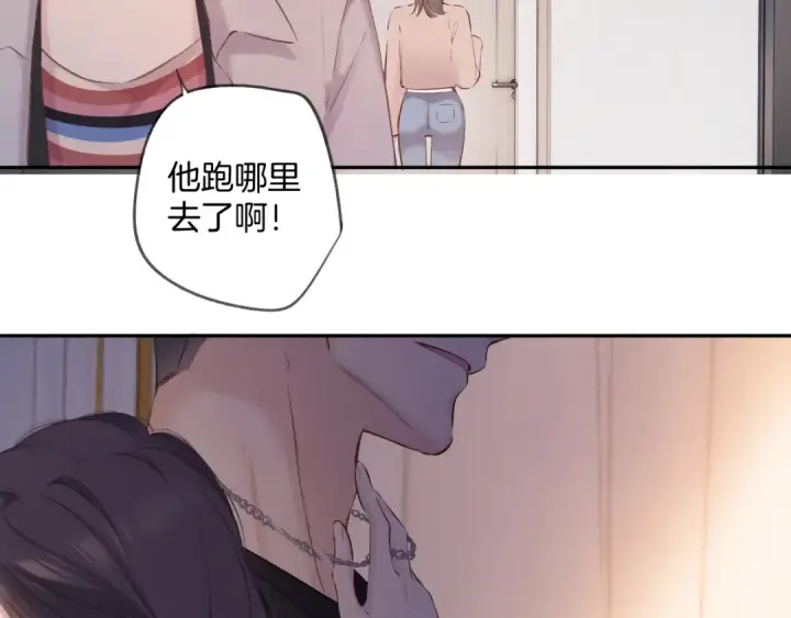 《保护我方大大》日常6 坦率图113