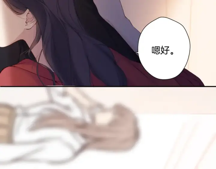 《保护我方大大》日常6 坦率图114
