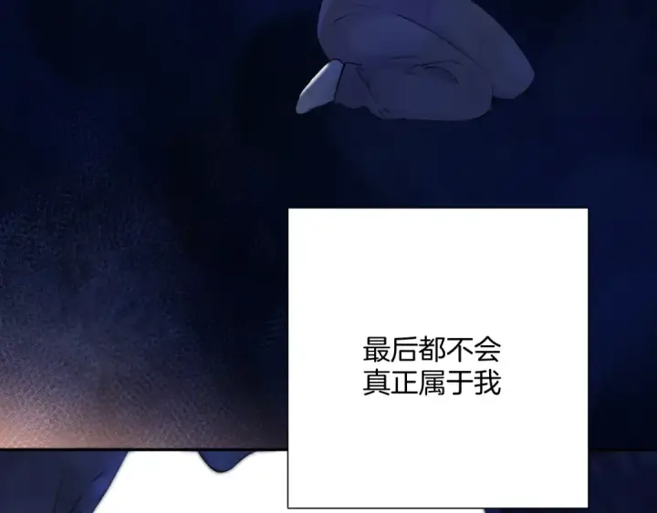 《保护我方大大》日常6 坦率图12