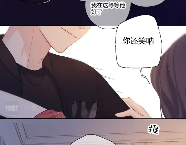 《保护我方大大》日常6 坦率图121