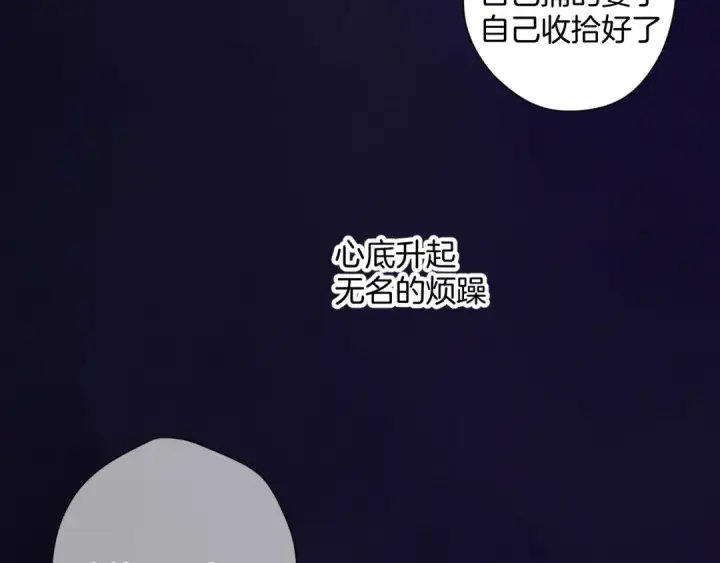 《保护我方大大》日常6 坦率图123