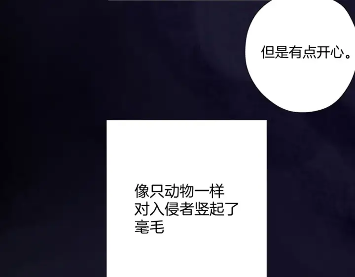 《保护我方大大》日常6 坦率图126