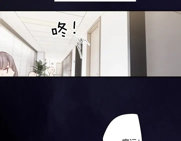 《保护我方大大》日常6 坦率图127
