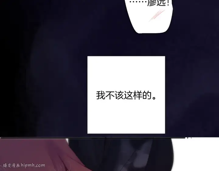 《保护我方大大》日常6 坦率图128