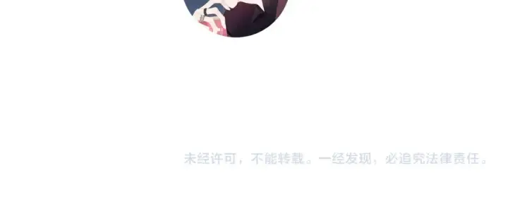 《保护我方大大》日常6 坦率图136