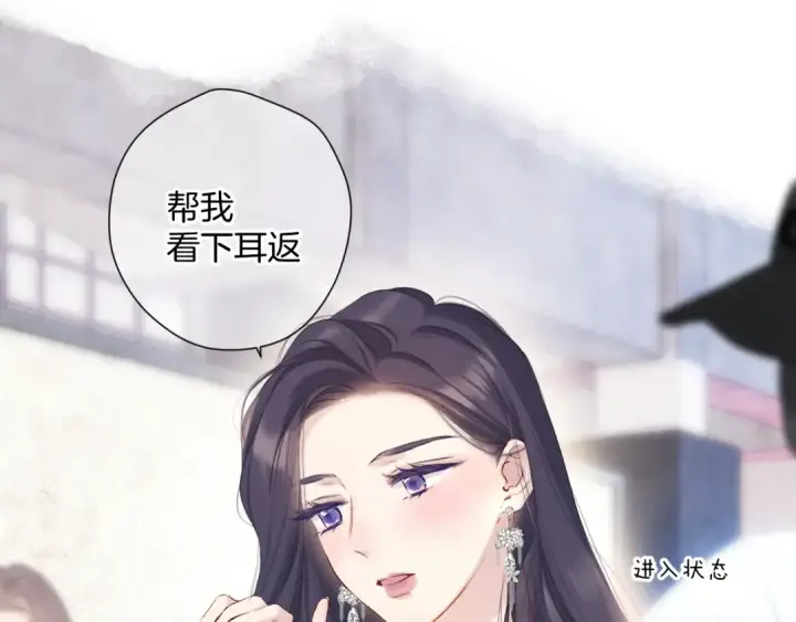 《保护我方大大》日常6 坦率图20