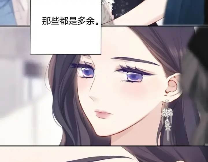 《保护我方大大》日常6 坦率图22