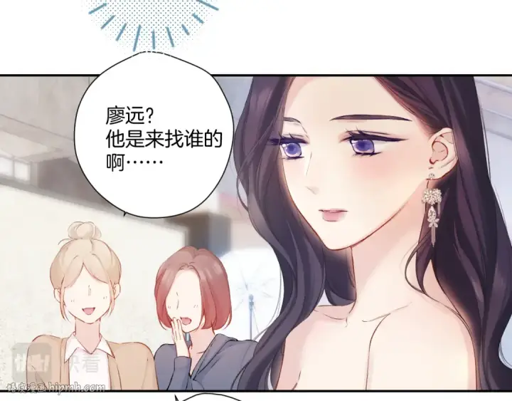 《保护我方大大》日常6 坦率图40