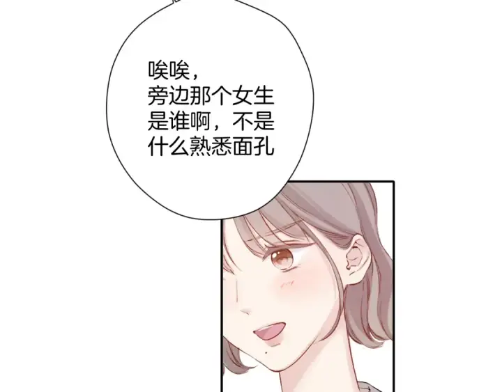 《保护我方大大》日常6 坦率图41