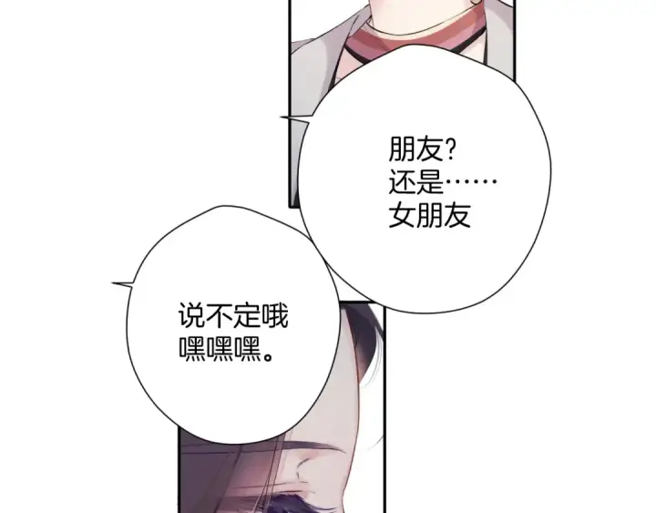 《保护我方大大》日常6 坦率图42