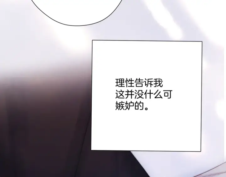 《保护我方大大》日常6 坦率图44