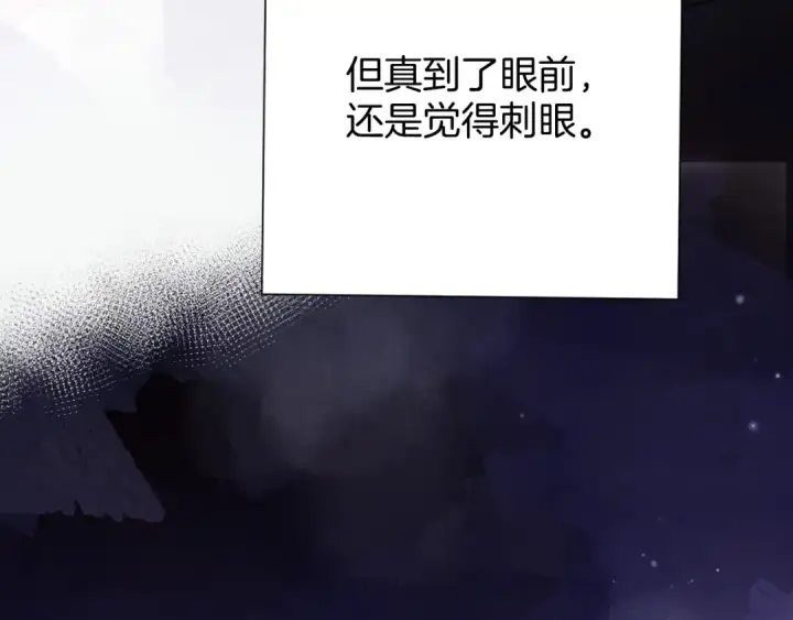《保护我方大大》日常6 坦率图46