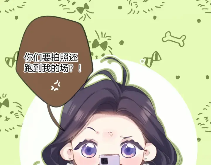 《保护我方大大》日常6 坦率图5