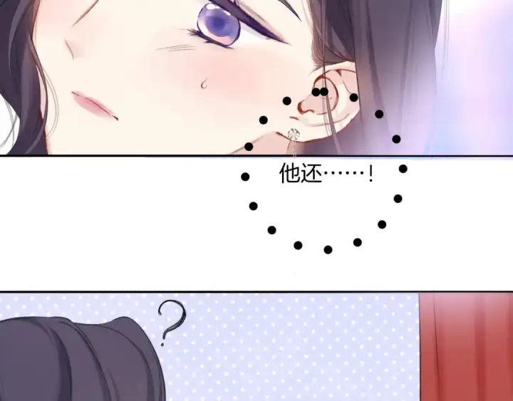 《保护我方大大》日常6 坦率图62