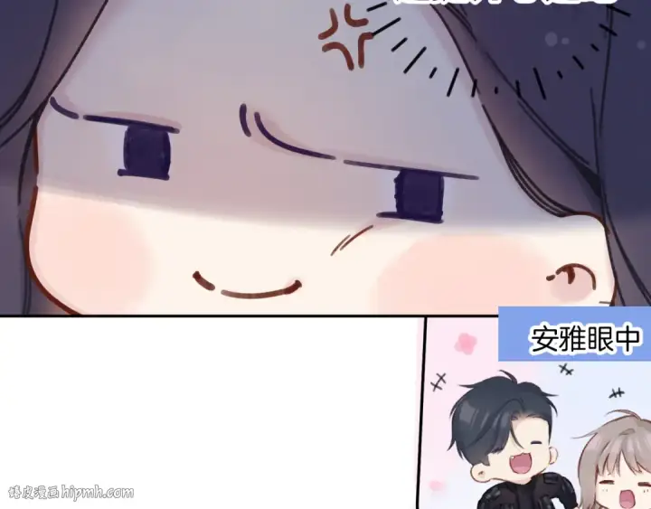 《保护我方大大》日常6 坦率图64