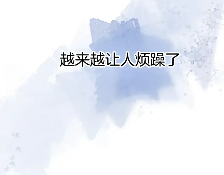 《保护我方大大》日常6 坦率图71