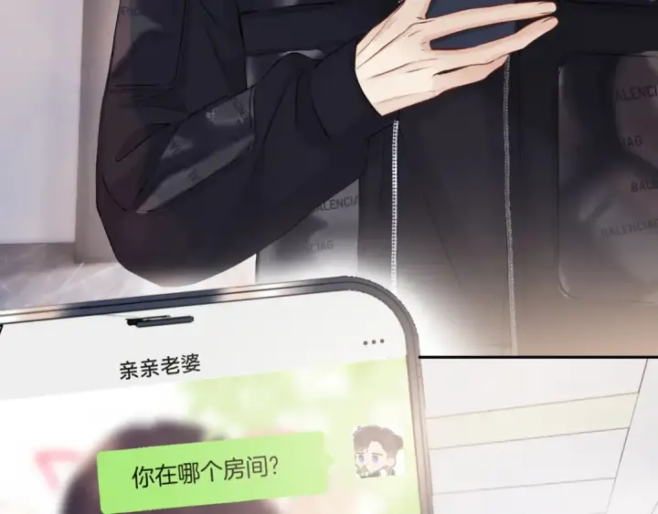 《保护我方大大》日常6 坦率图76