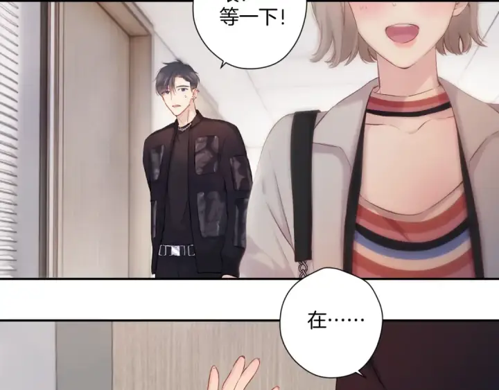 《保护我方大大》日常6 坦率图78