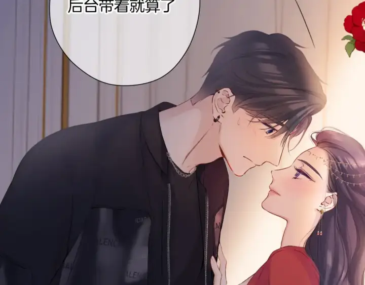 《保护我方大大》日常6 坦率图85