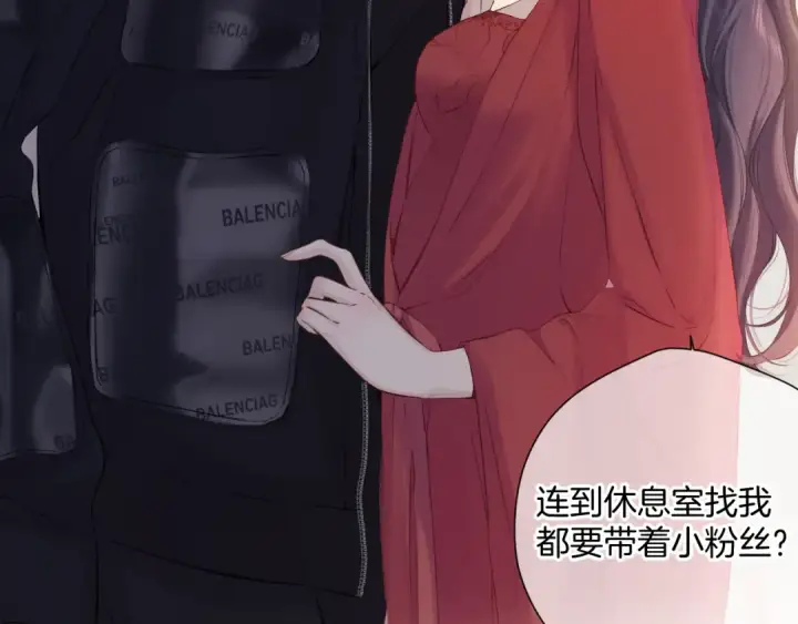 《保护我方大大》日常6 坦率图86