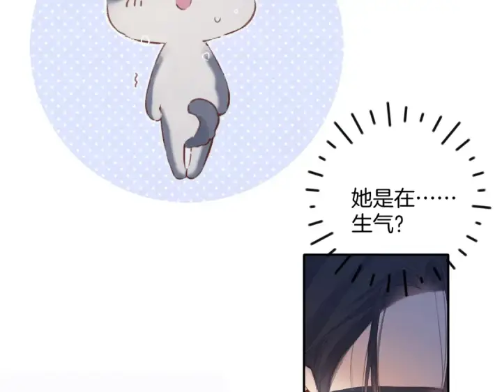《保护我方大大》日常6 坦率图91