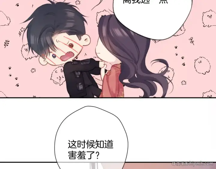 《保护我方大大》日常6 坦率图96