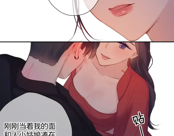 《保护我方大大》日常6 坦率图97