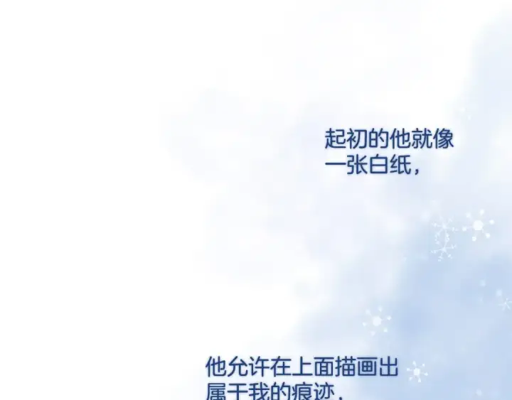 《保护我方大大》日常7 邀约图108
